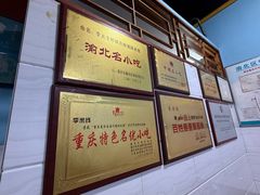 -李米线(武陵路店)