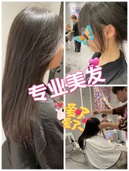 -3AM HAIR SALON烫发染发接发