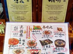 -Fukumimi·美醉堂 居酒屋(金尚店)