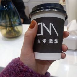 -吉米造型