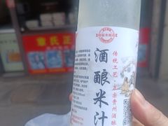 -葑门横街