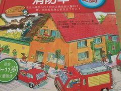 -静安区少年儿童图书馆(康定东路)