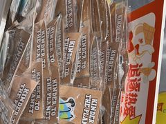 -极拉图·现制冰淇淋(大卫城店)