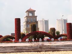 -那香海钻石沙滩浴场