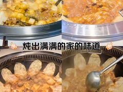 -铁锅年代(高新店)