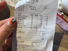 -川旺角川粤融合菜•海景餐厅(星海广场店)