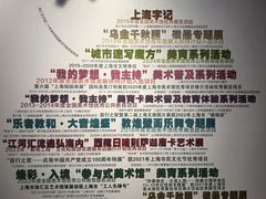 -徐汇艺术馆