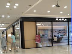 -红星美凯龙北京至尊MALL(东四环中路店)