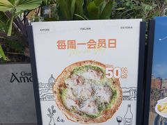 -Grande A'moo(上海万象城店)