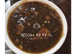 -姚记炒肝店(鼓楼店)