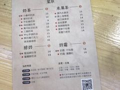 -厝内小眷村(天河南一路店)