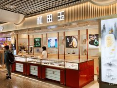 -乌鲁木齐天山国际机场-T3航站楼