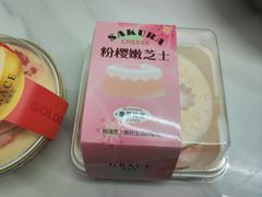 -格瑞思GRACE(江宁金鹰店)