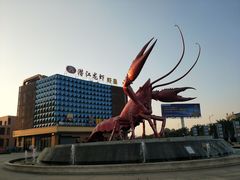 -味道工厂楚虾王(龙虾城店)