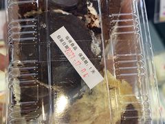 慕斯边角料-苹果花园(襄阳南路店)
