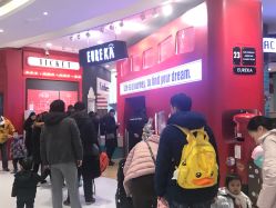 -Eureka优瑞卡儿童主题乐园(合生汇购物中心店)