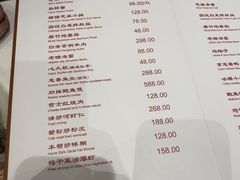-老吉士酒家(天平路店)