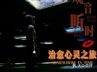 北京看展|观音·听时-治愈心灵之旅