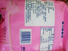 -黄胜记鼓浪屿肉松店(龙头路店)