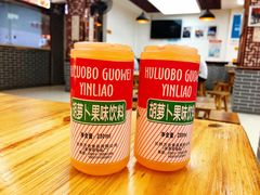 -马三洋芋片(兰州总店)