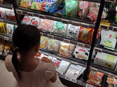 零售区-盒马鲜生(红莲店)