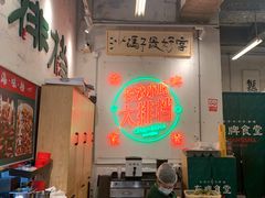 大堂-东排食堂长沙小吃大排档(五一广场店)