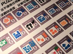 -好玩工厂密室·鹅鸭杀·桌游拼豆电玩