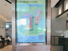 -奈雪的茶(金鹰广场店)