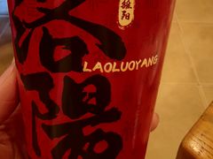 -老雒阳面馆·水席·洛阳菜(王城路店)