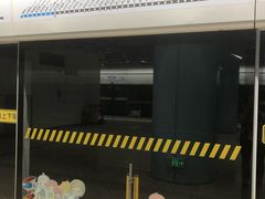 -蓝天路(地铁站)