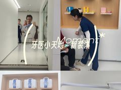-极简口腔(总院)
