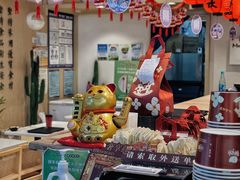 -鲜芋仙(高新益田假日里店)