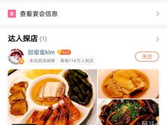 -老人和饭店(淮海中路店)