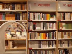 -当当书店(国泰广场店)