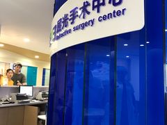 -天津大学爱尔眼科医院(天津总院)