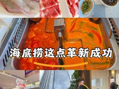 -海底捞火锅(番禺广场店)