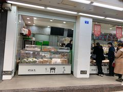 门面-闻酥园(青羊区人民中路店)