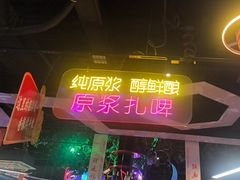 -路边边.炒菜烧烤.音乐餐厅(良乡长虹店)