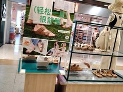 -hotwind热风(丽影广场店)