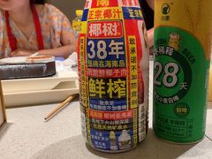 -海底捞火锅(吴中路店)