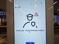 -赫尔辛基－万塔机场