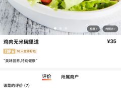 -油梨树AVOCADO TREE(嘉里中心店)