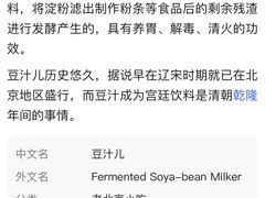 -年记·兴顺斋 牛街清真熟食小吃店