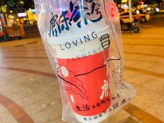 -唐沫茶兮(首山店)