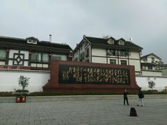 -遵义会议纪念馆