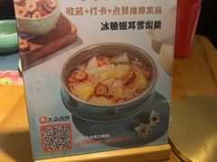 -甘思咪哚·云南艺术餐厅(天河广百店)