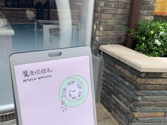 -喜茶(迪士尼小镇DP店)