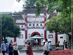 -韶山毛泽东同志故居