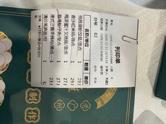 -悦雅居·老广州老味道(长湖店)