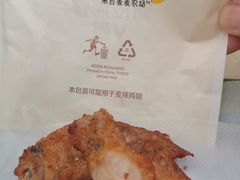 -麦当劳(深圳北站高铁店)